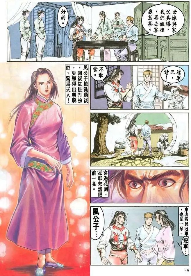 第11卷