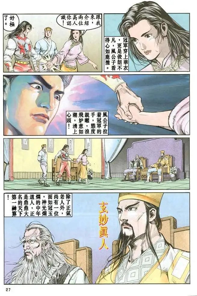 第11卷