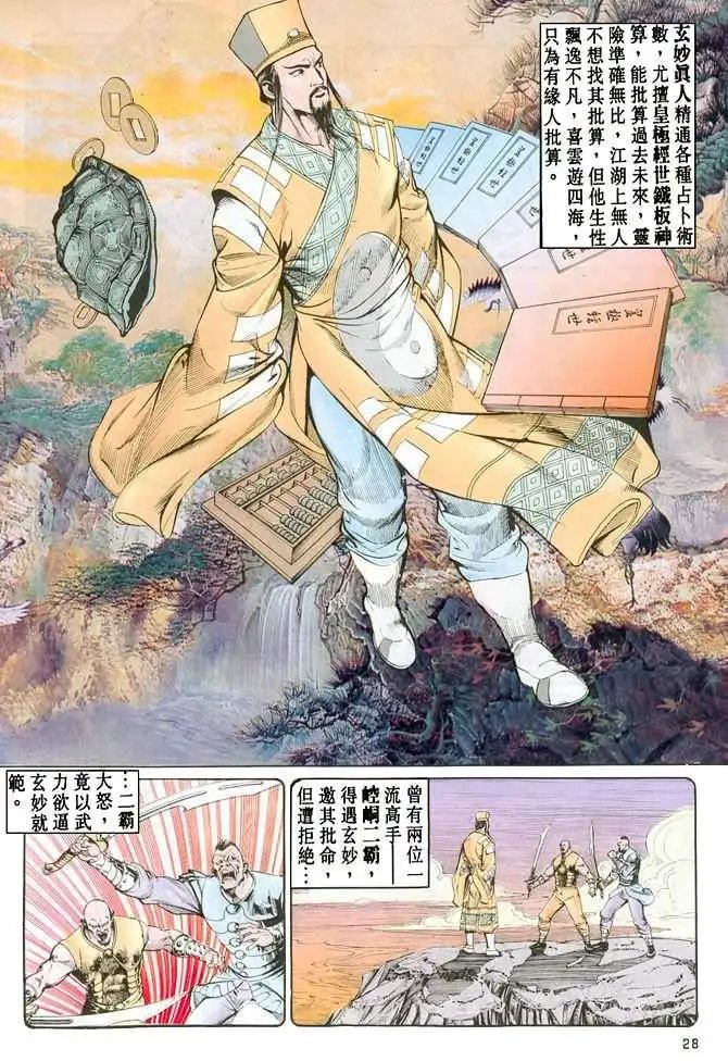 第11卷