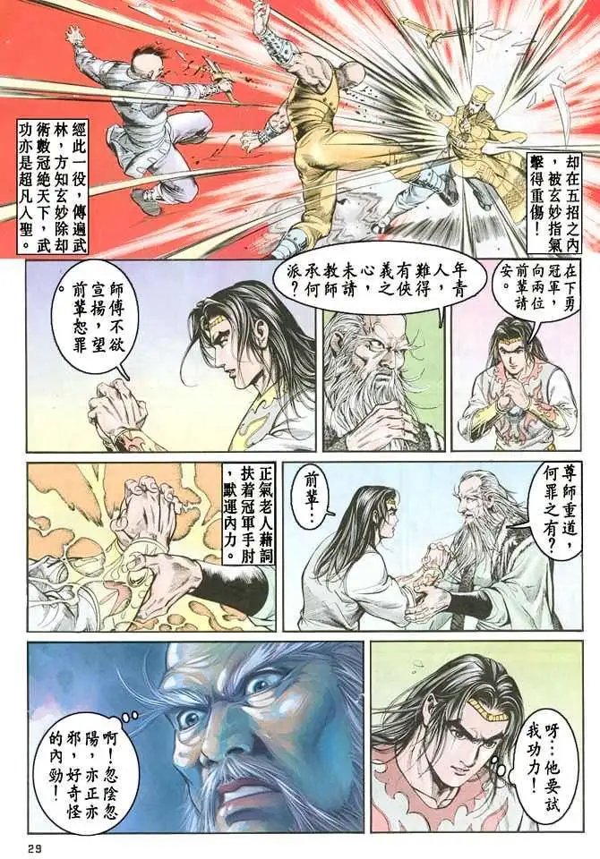 第11卷