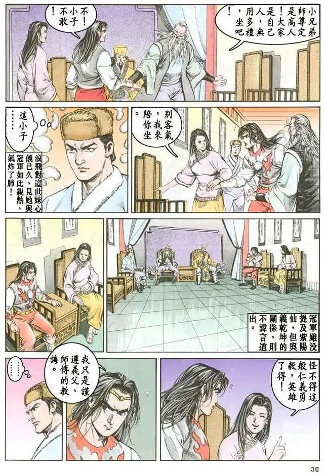 第11卷