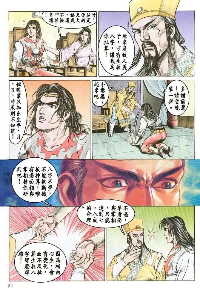 第11卷