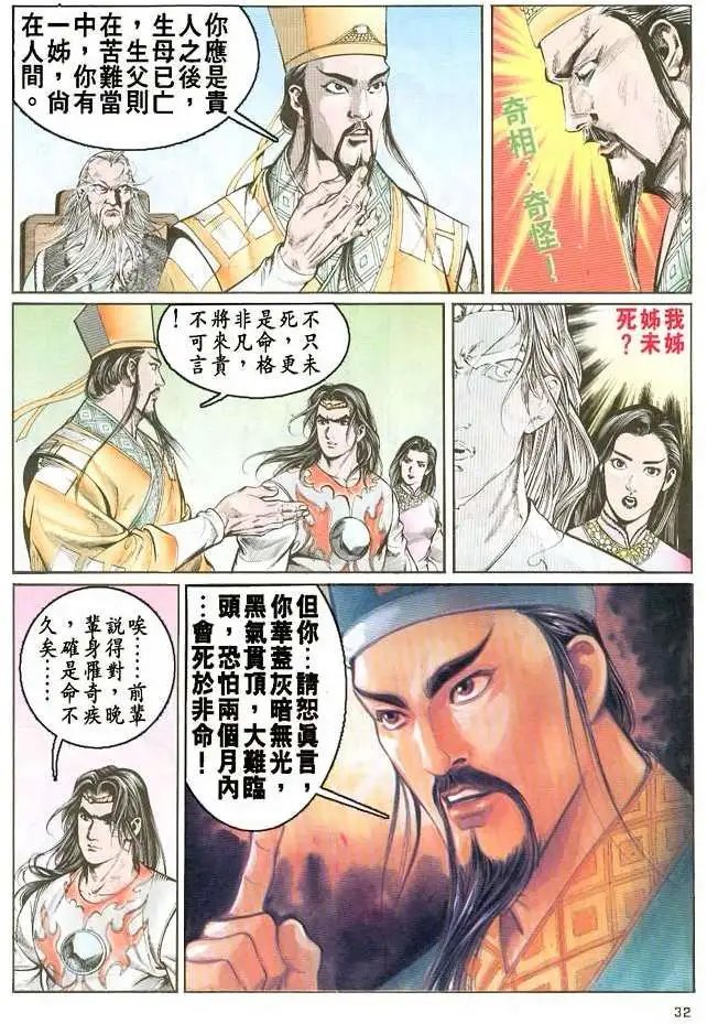 第11卷