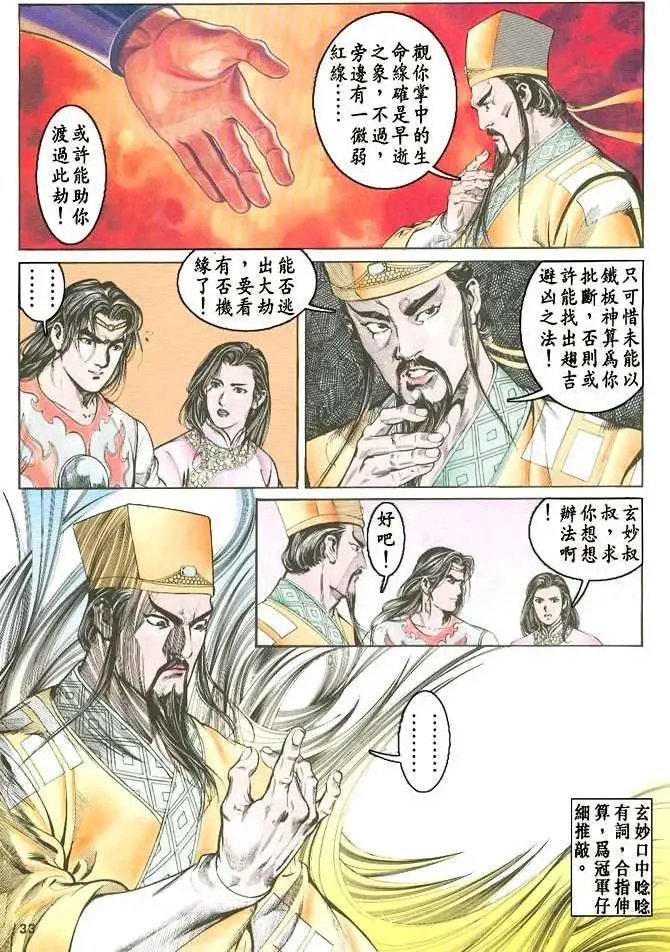 第11卷
