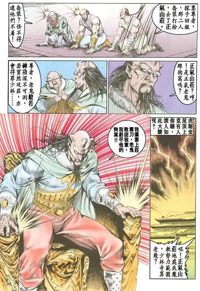 第11卷