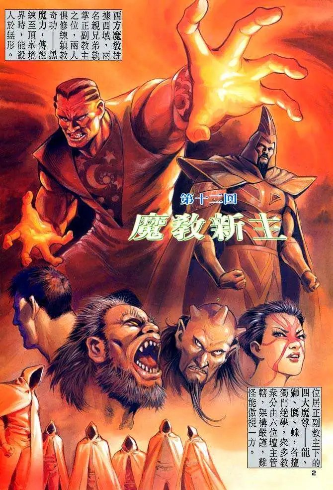 第12卷