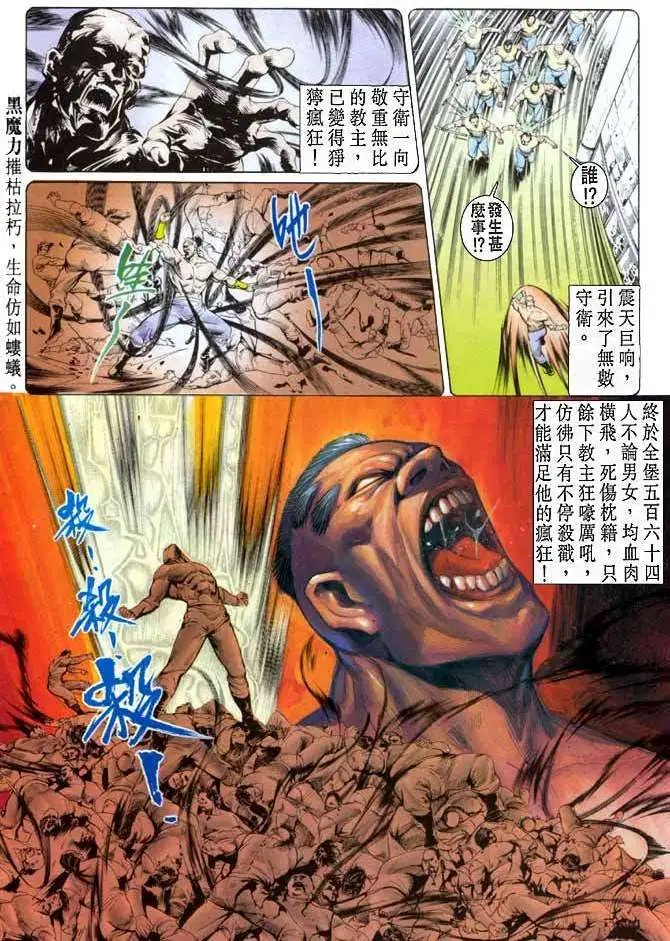 第12卷