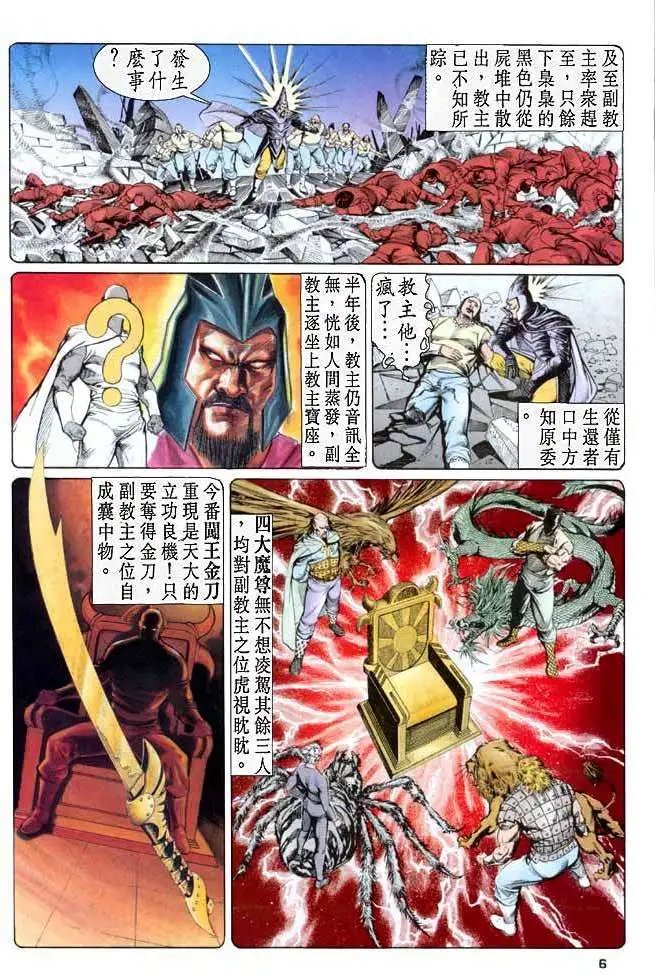 第12卷