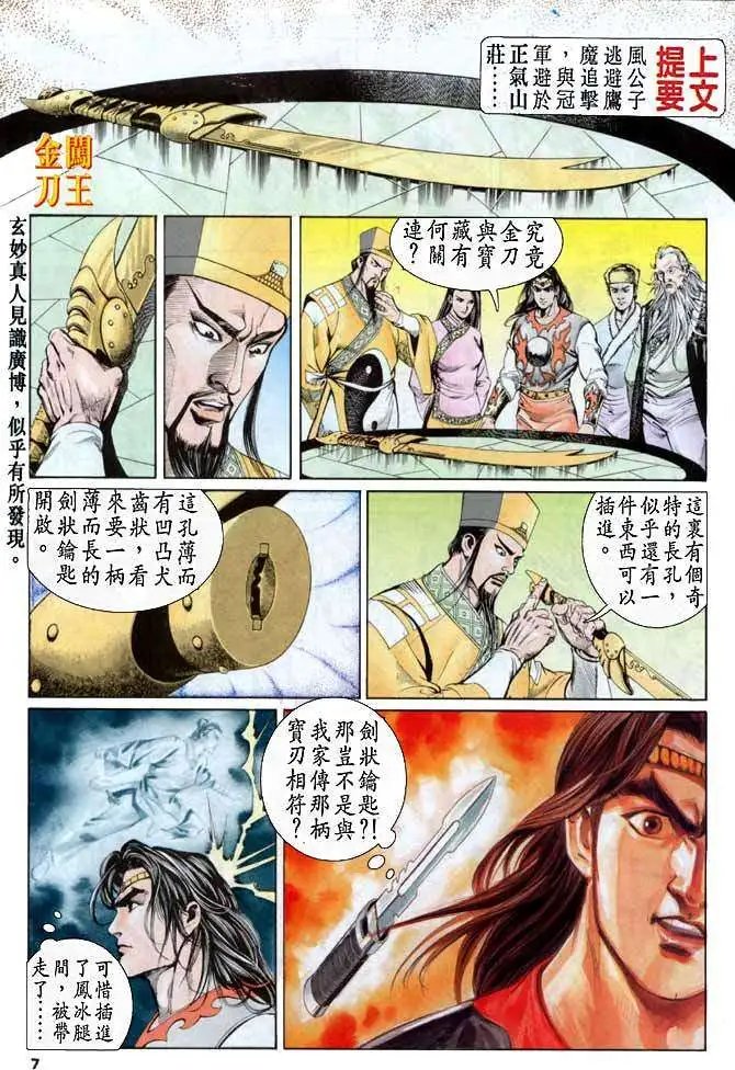 第12卷