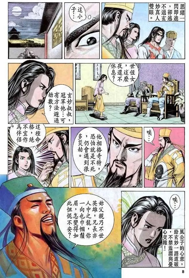 第12卷