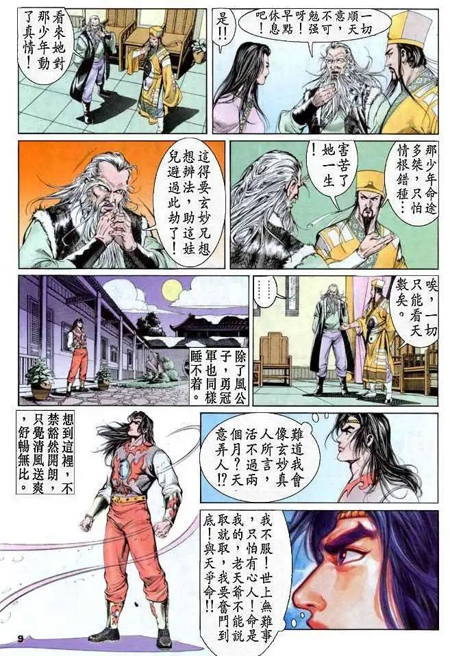 第12卷