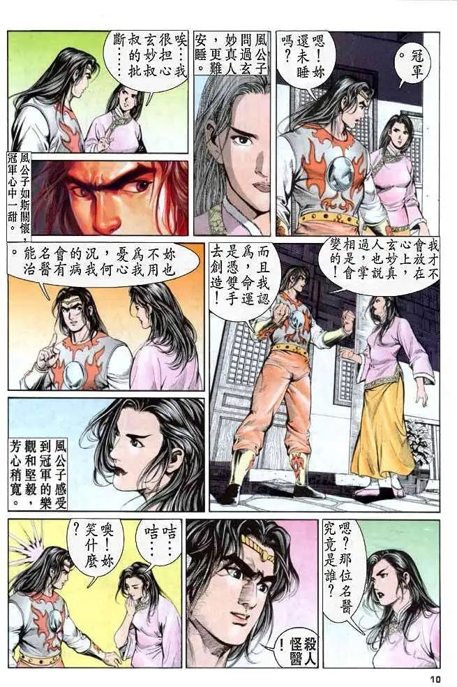 第12卷