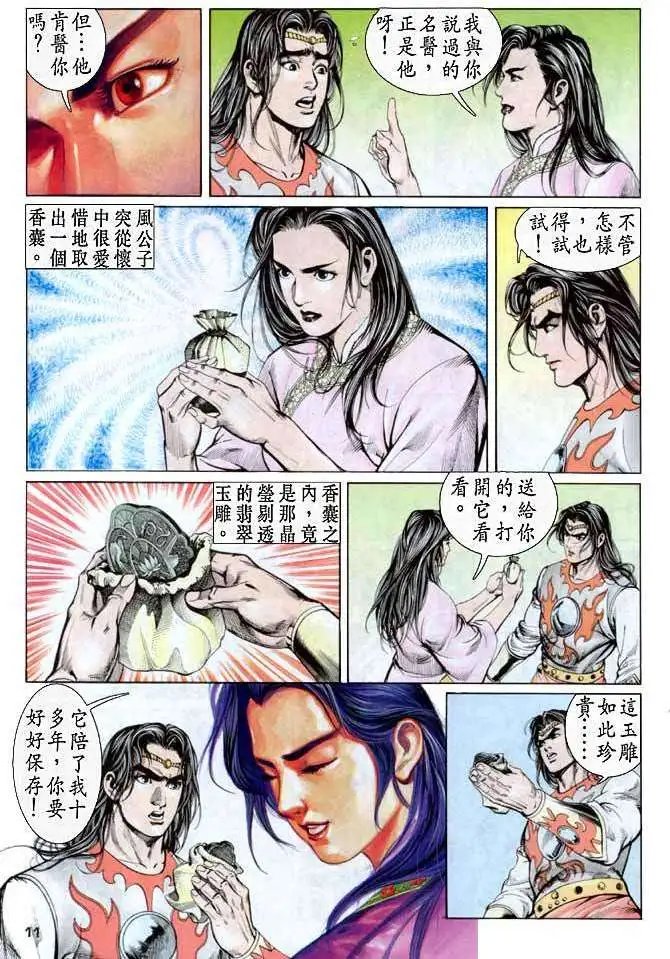 第12卷