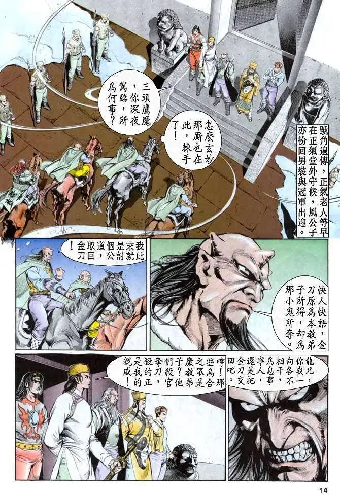 第12卷