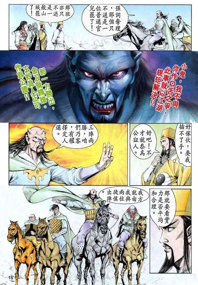 第12卷