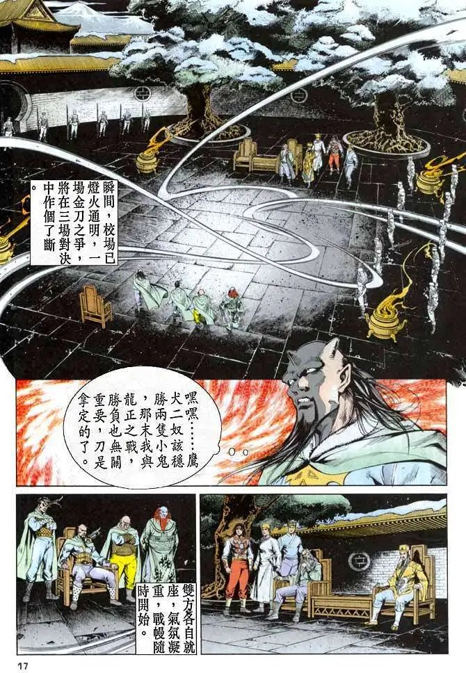 第12卷