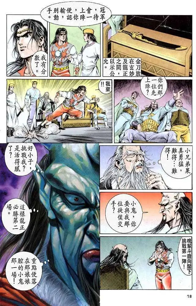 第12卷