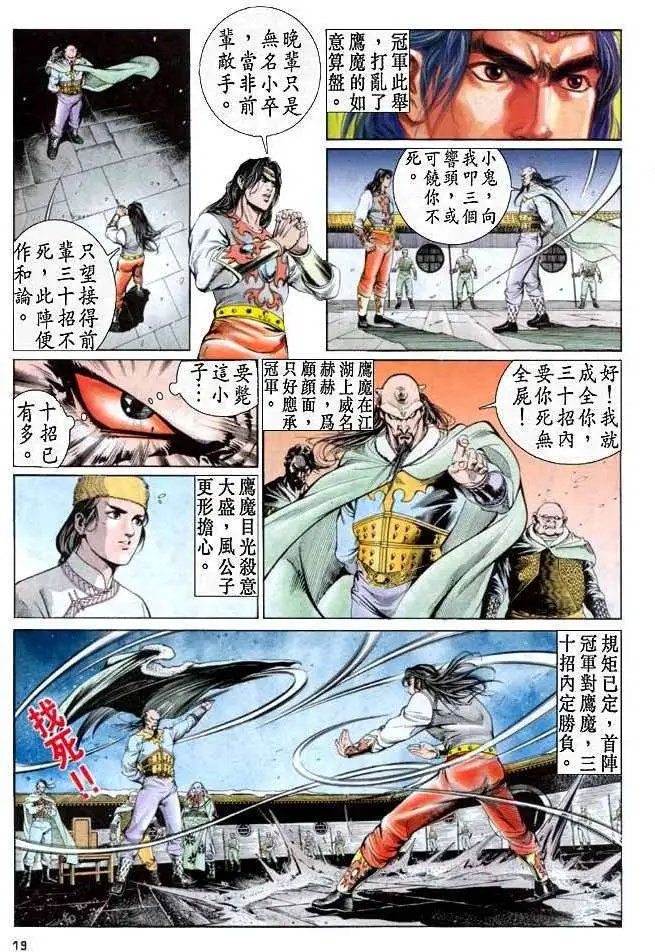 第12卷