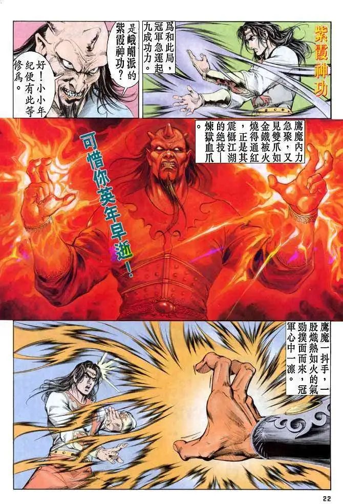第12卷