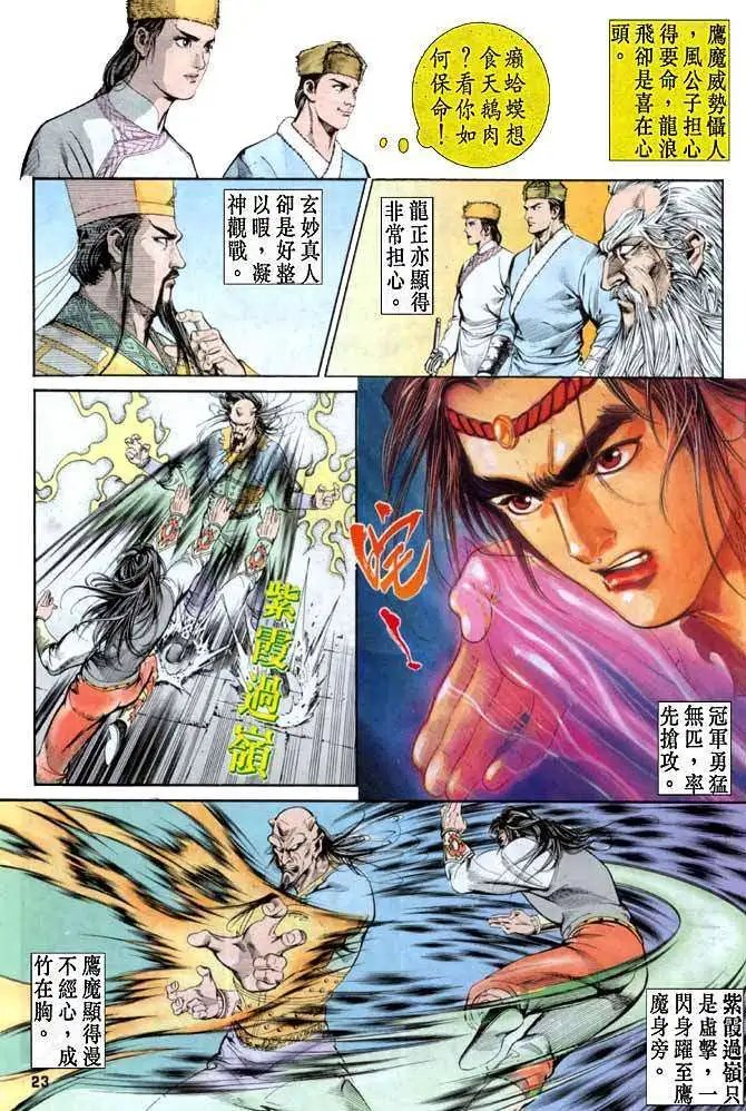 第12卷
