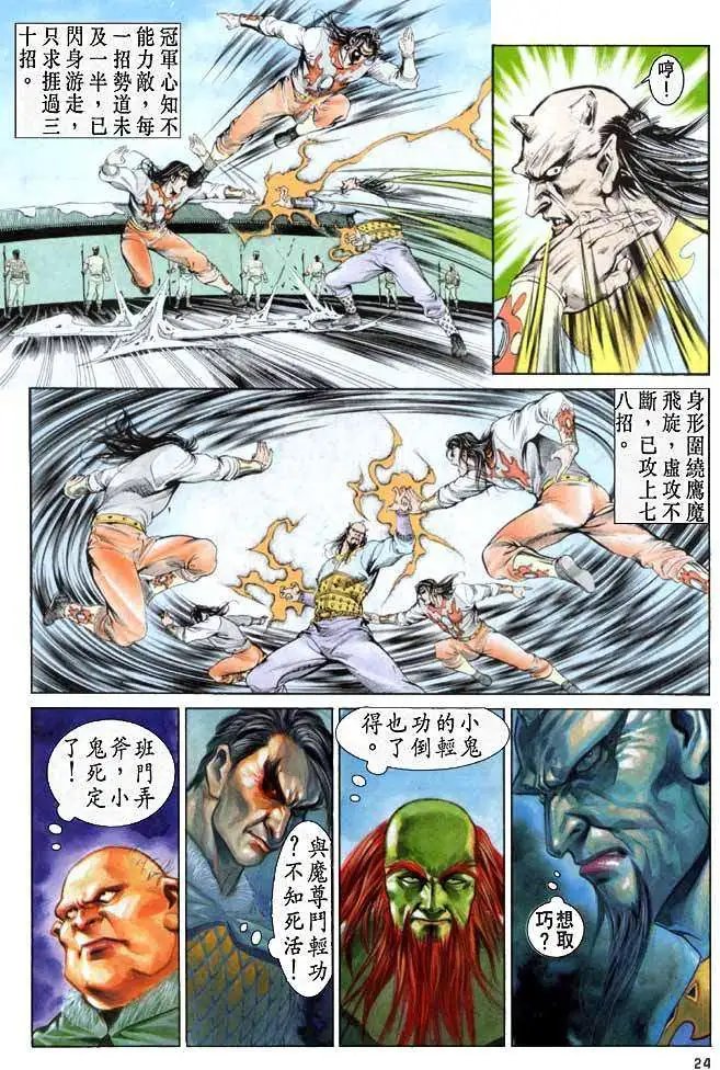 第12卷