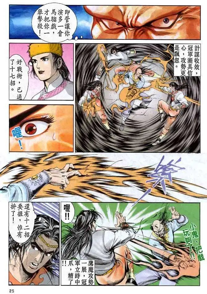 第12卷