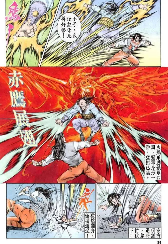 第12卷