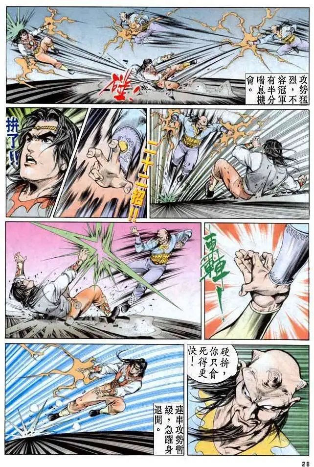 第12卷