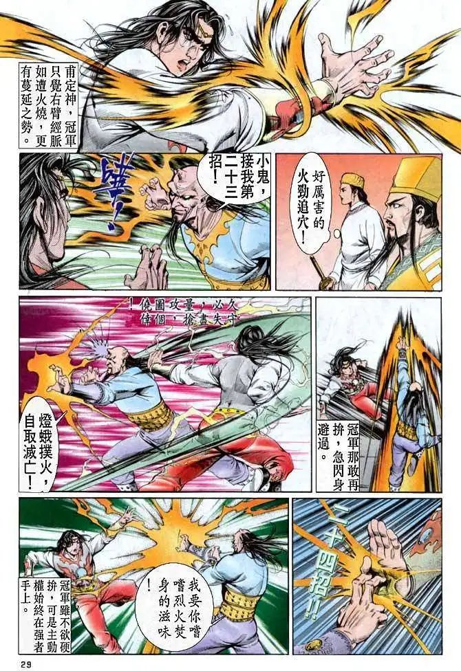 第12卷