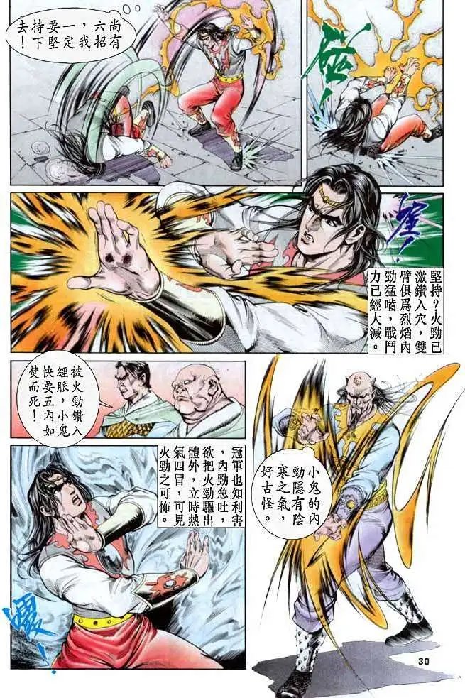 第12卷