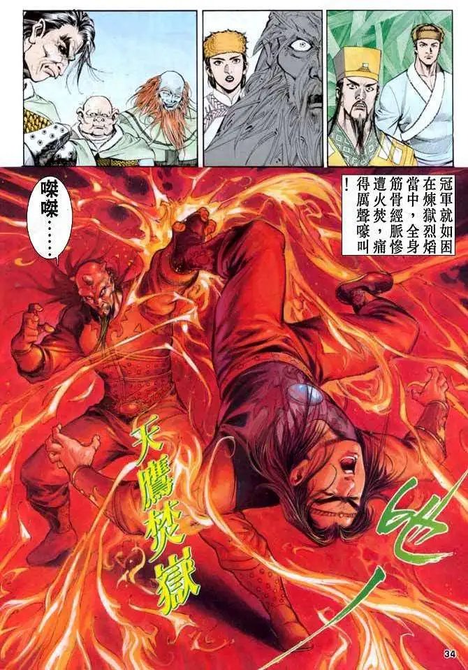 第12卷