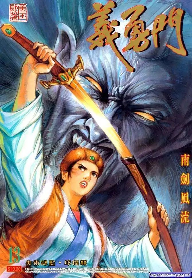 第13卷
