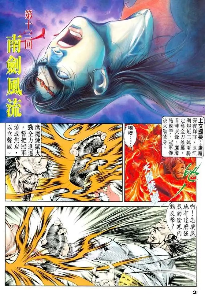 第13卷