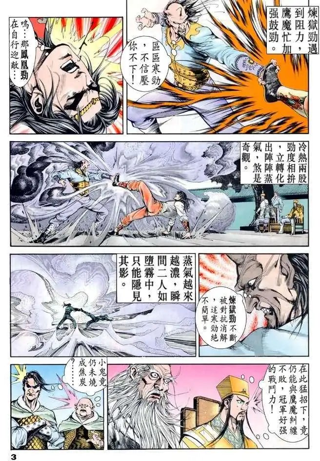 第13卷