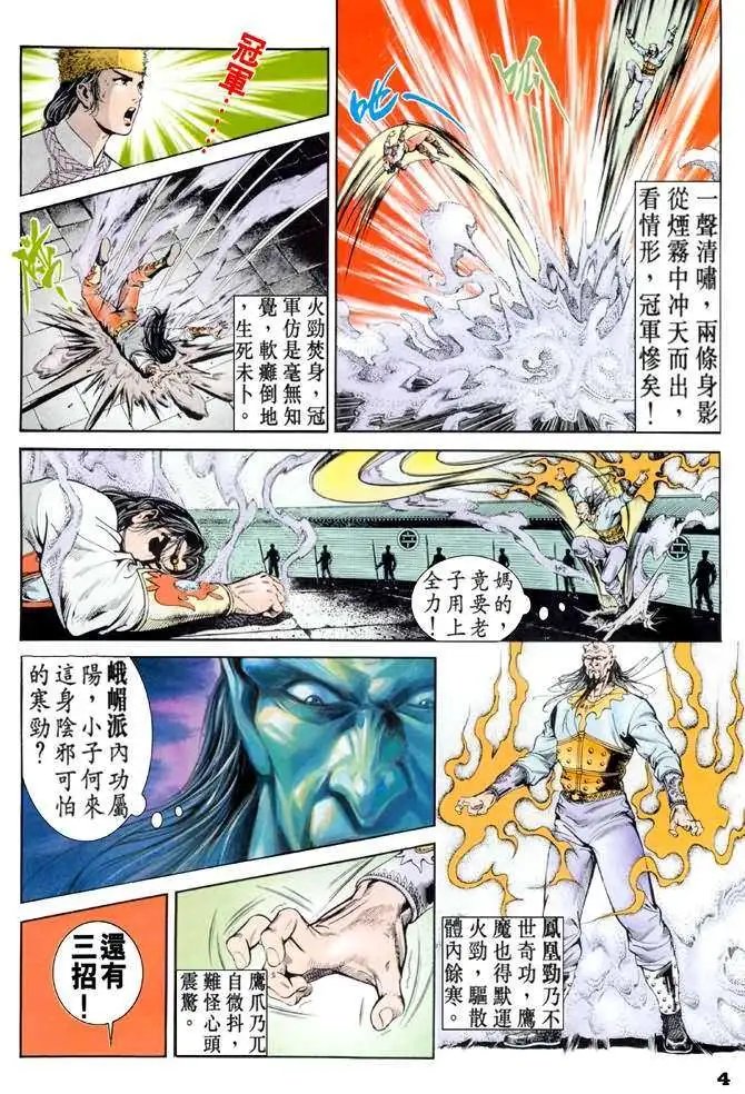 第13卷