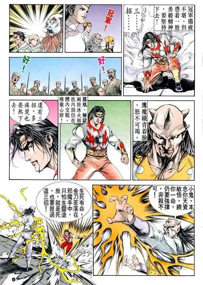 第13卷