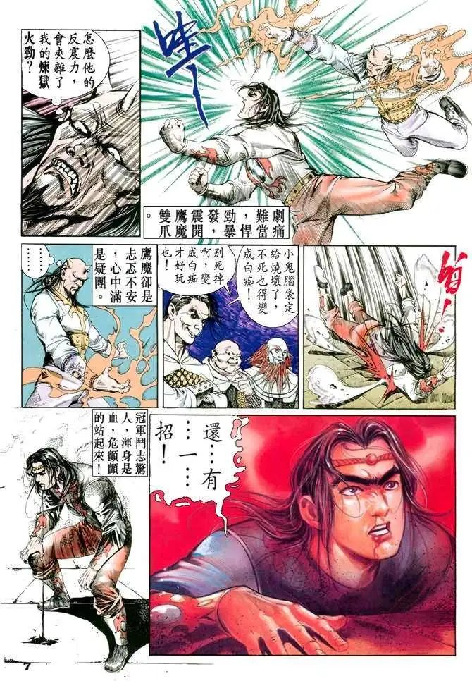 第13卷