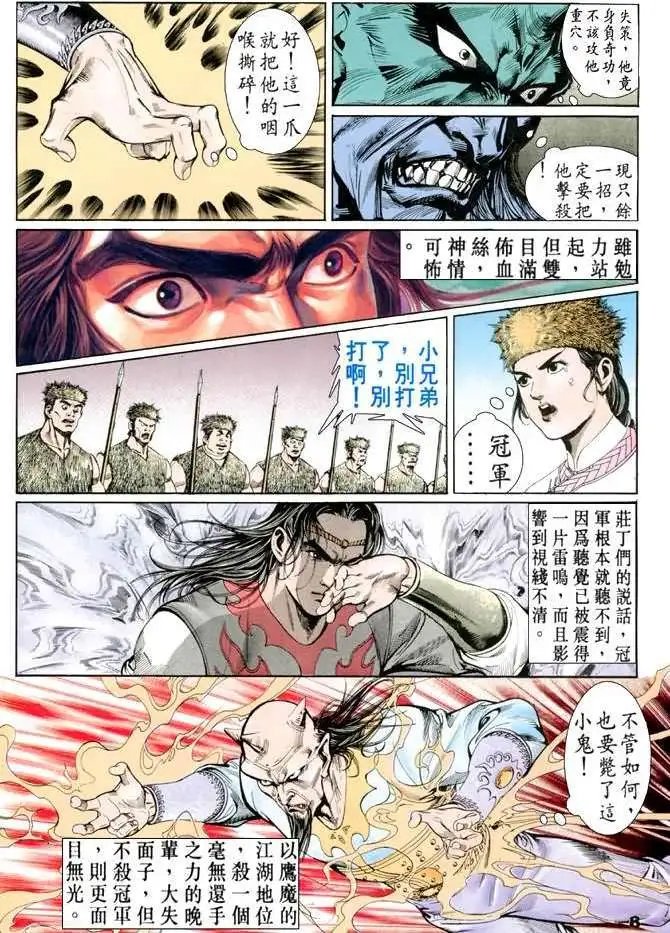 第13卷