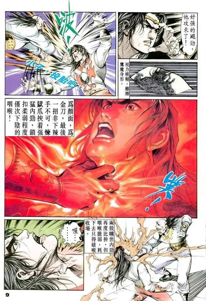 第13卷
