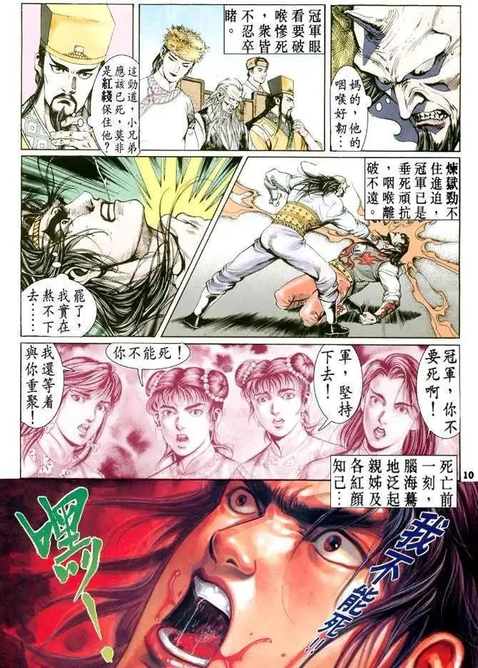 第13卷