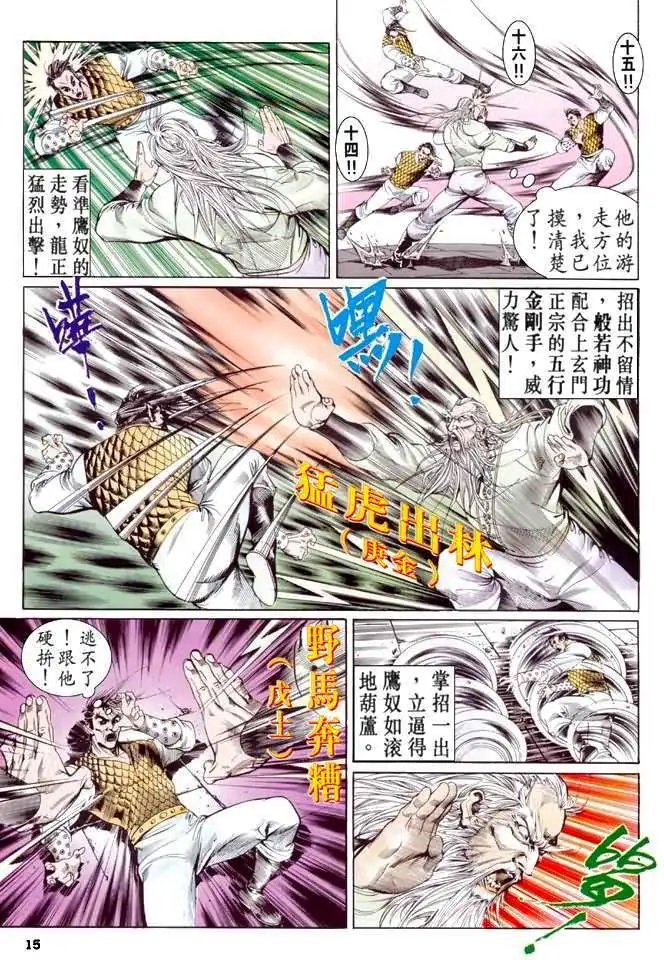 第13卷