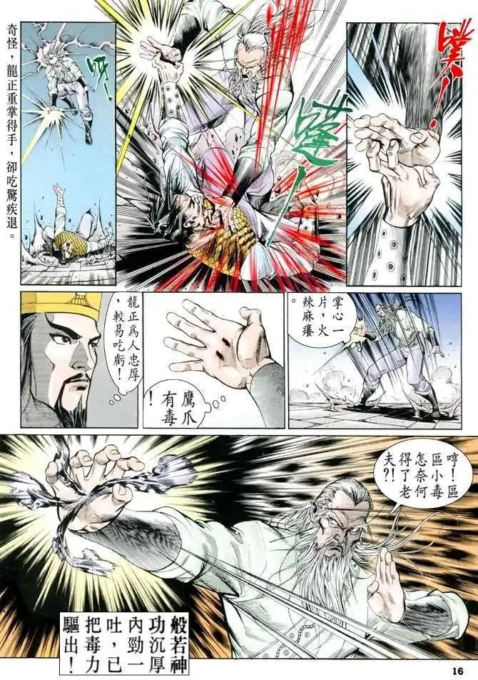 第13卷