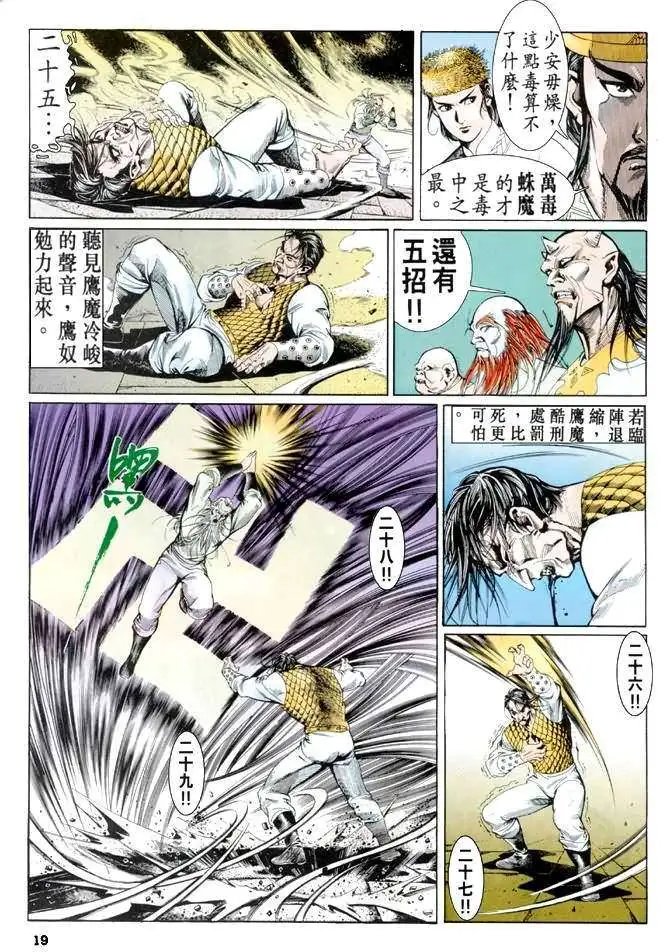 第13卷