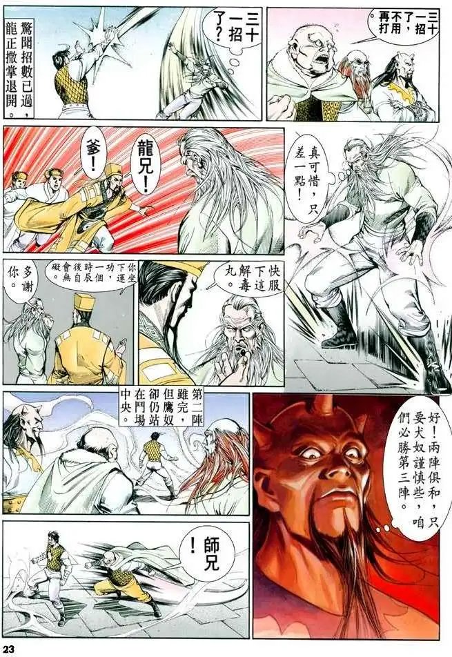 第13卷