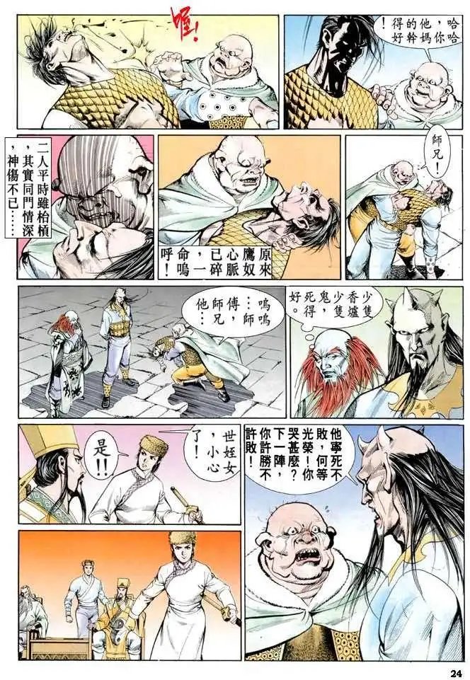 第13卷