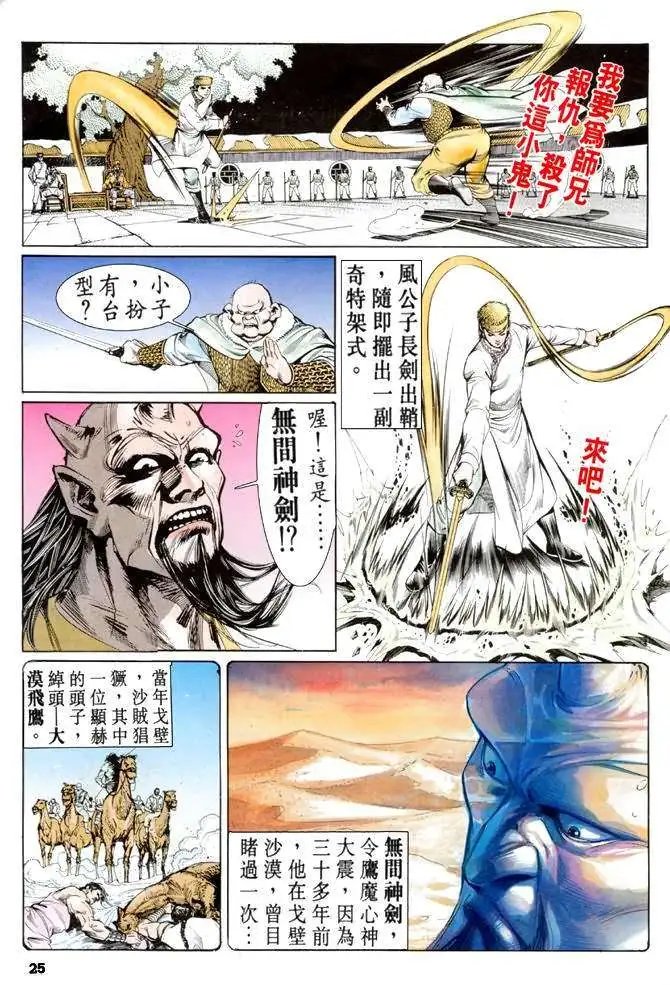 第13卷