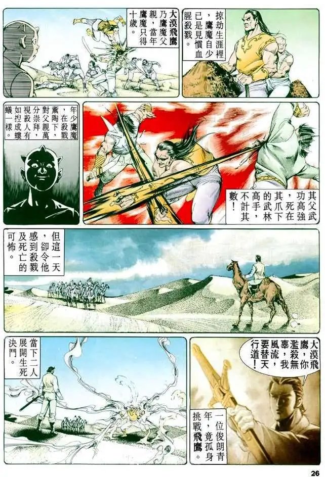 第13卷