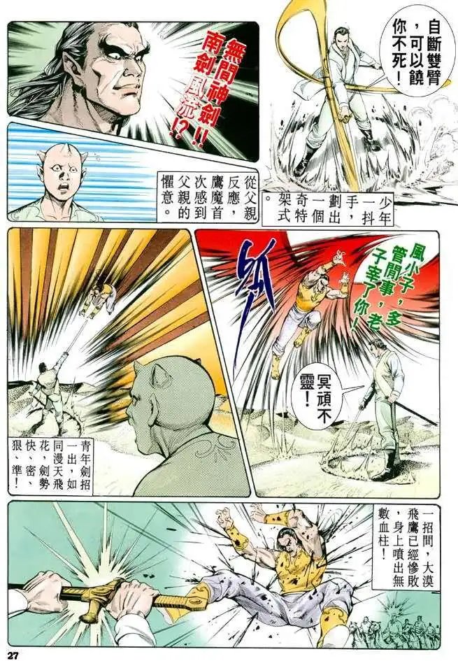 第13卷
