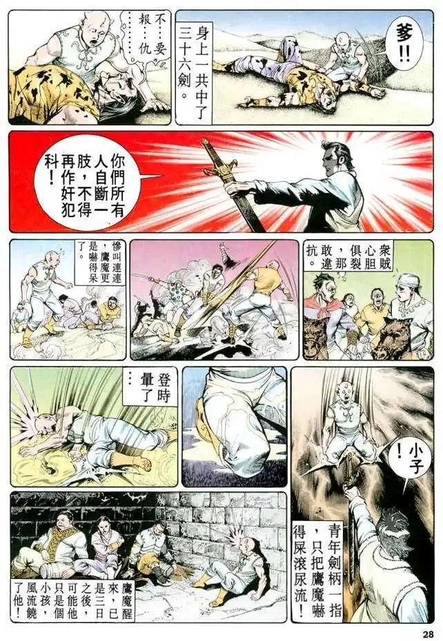 第13卷