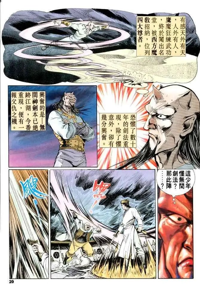 第13卷